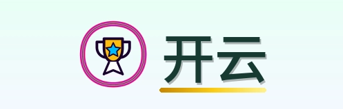 开云 Logo